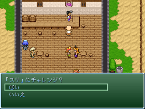 心ゆくままにスリながら