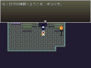 AGESAGEのゲーム画面「主人公はギコです。」