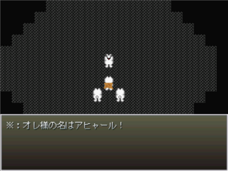 AGESAGEのゲーム画面「敵もAAキャラです。」
