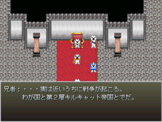 AGESAGEのゲーム画面「冒険する世界にはある秘密が…。」