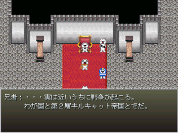 冒険する世界にはある秘密が…。