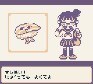 推しぬいチューンのゲーム画面「ぬい完成画面」