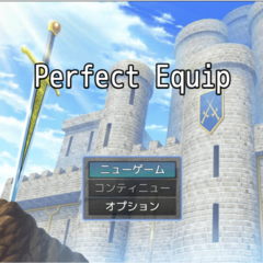 Perfect Equipのイメージ