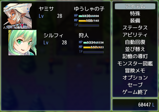 夢幻の塔と終わる世界のゲーム画面「ファストトラベルや自動回復など便利機能も実装」