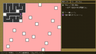 一筆画のゲーム画面「中盤からとんでも難易度も…」
