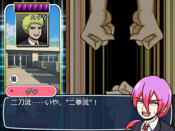 ダブルバトル