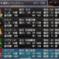 星に継ぐのイメージ