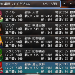 星に継ぐのイメージ