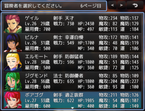 星に継ぐのイメージ