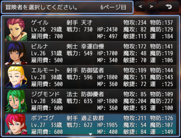 星に継ぐのイメージ