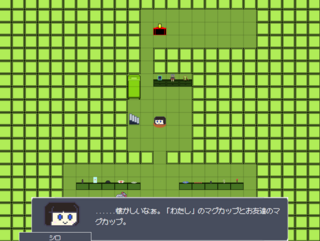 MushWarsのゲーム画面「集めたお宝でハウジング！」