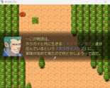 ホラガイノタミのイメージ