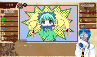ピノ~可学人形のカタチのゲーム画面「育成画面によってスチルが現れます」
