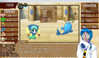 ピノ~可学人形のカタチのゲーム画面「時には敵と戦うことも……?」