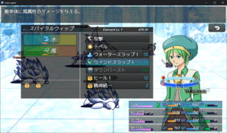 Eternal Dragon -Crystals-のゲーム画面「リングコマンドで武器を選択（最大６個）　戦いの中で武器を強化」