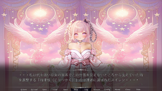 -CROSS MARIA- The Curtain Falls on One Story And Rises on Anotherのゲーム画面「」