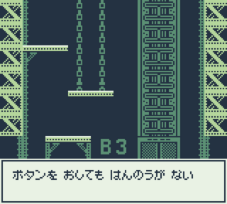 かぞくロボットのゲーム画面「」