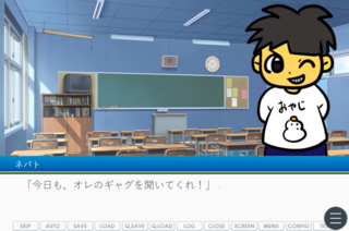 笑いでヒトは救えるかのゲーム画面「ゲーム画面。」