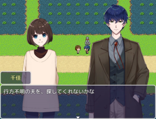 晴天の涙は恵みとなるか-鬼雨-のゲーム画面「幼馴染からの依頼」