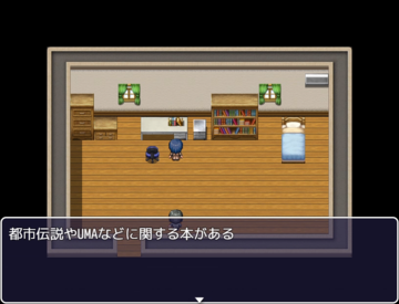調査中