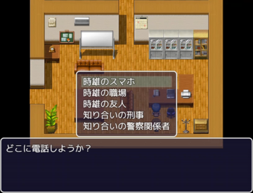 電話をかけてみよう