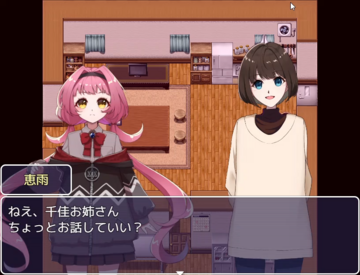 対話
