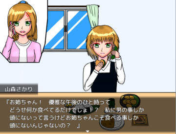 オープニング