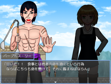 会話シーン