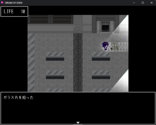 DREAM OF EDEN 完全版のゲーム画面「探索中……」