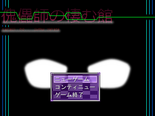 傀儡師の棲む館　Chapter 4 ～深層～のイメージ