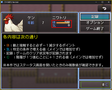 チュートリアル