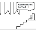 マウスを使ったＲＰＧのような何かのイメージ