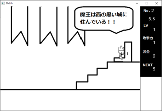 マウスを使ったRPGのような何かのゲーム画面「王城」