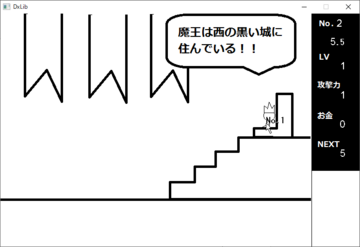 マウスを使ったＲＰＧのような何かのイメージ
