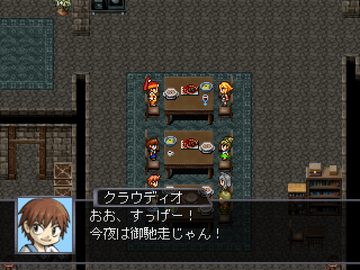 物語は孤児院から始まる