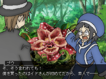 仲間との出会い