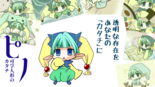 ピノ～可学人形のカタチのイメージ