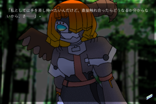 ヘテロモルフィックシティのゲーム画面「出会う怪人の1人・アカツキ」