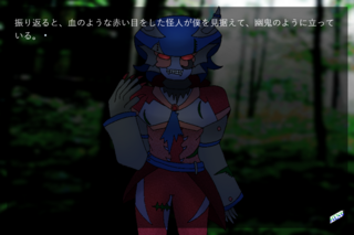 ヘテロモルフィックシティのゲーム画面「出会う怪人の1人・シンエン」