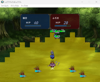 しょううぐんたゐしょうぐんのゲーム画面「うう(狼)と将軍達の武術の試合の様子」