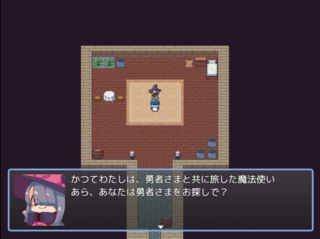 オシトーレマタトーレのゲーム画面「ゆく先々で出会う仲間たち」