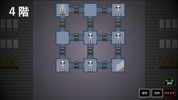 パズルステージ:4階