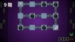 まちがい勇者とテキトー天使の迷宮パズルのゲーム画面「パズルステージ:9階」