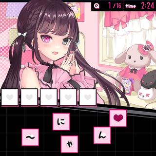 あなたに手紙を書きましたのゲーム画面「ゲーム画面」