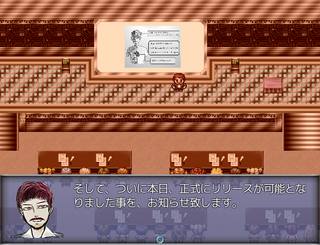 ラダイト-Luddite【完全版】のゲーム画面「アンドロイドの記者会見:人間はアンドロイドを使役し安楽な生活を送っている。」