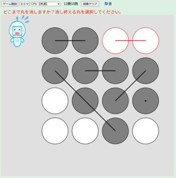 CPU表情困る