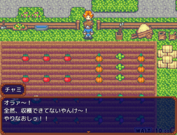 農作業に従事したり…