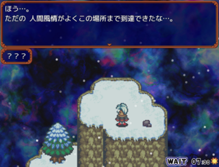 魔王の娘達 ～境界線上のアリア～ PREQUELのゲーム画面「立ちふさがる魔王の娘達。とんでもなく強いぞ！」