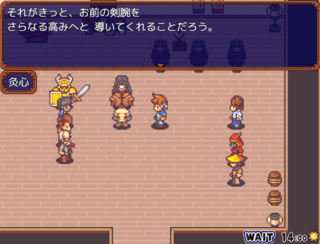魔王の娘達 ～境界線上のアリア～ PREQUELのゲーム画面「主人公も剣の腕を上げて、対抗するのだ。」