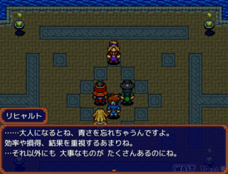 魔王の娘達 ～境界線上のアリア～ PREQUELのゲーム画面「そして主人公は、旅の終わりに何を見るのか！？」